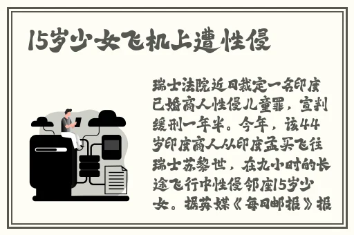 张津瑜视频为什么被曝光